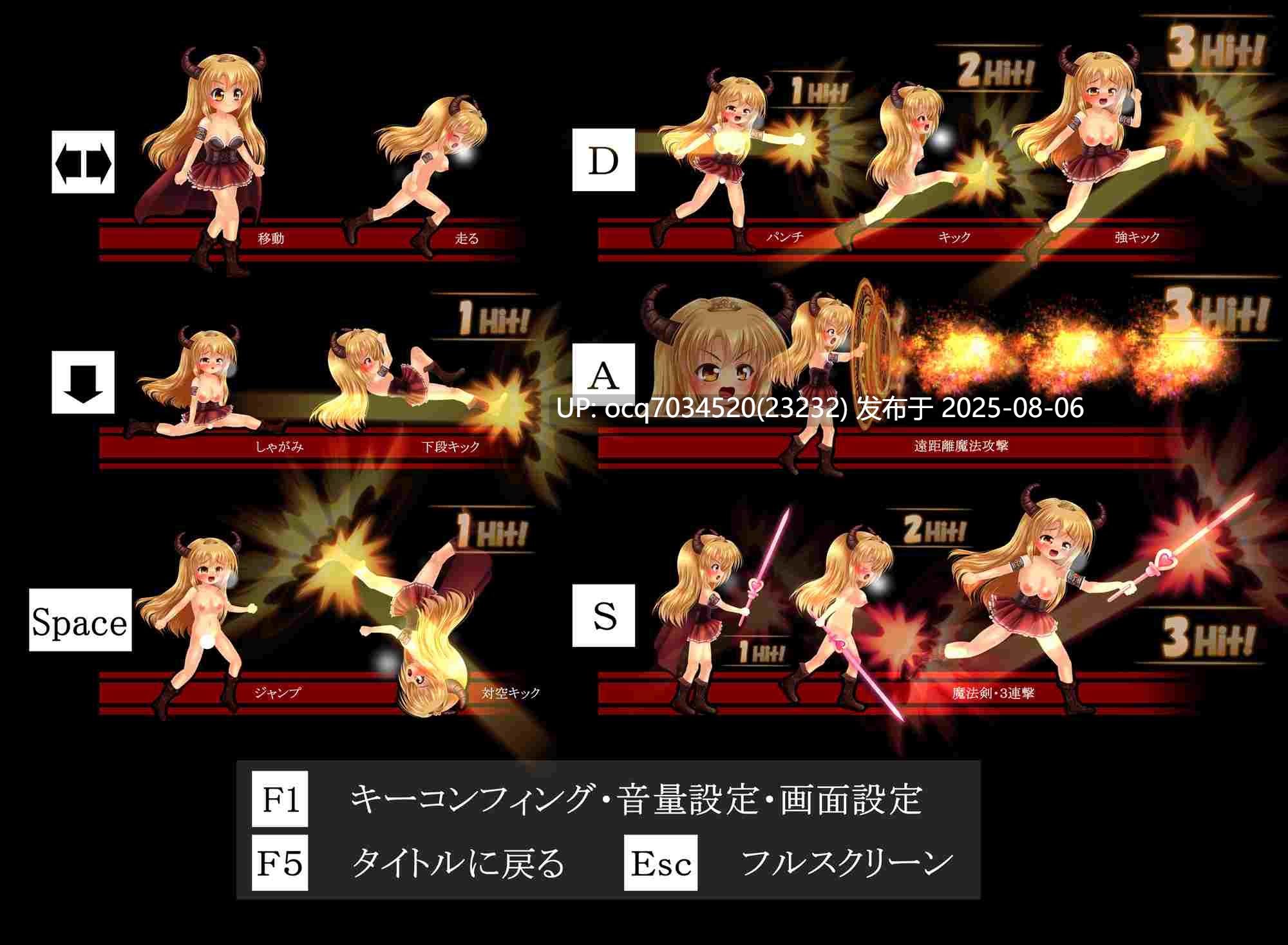 东方幻想乡同人萝莉妹照(いもてらす)(生肉)~A3~（生肉~动态）カリナアクション! ～魔妹カリナ・兄さまと秘密のLesson～(英文路径)