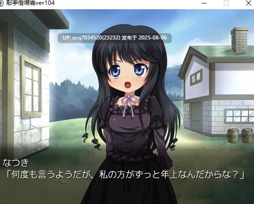 东方幻想乡同人萝莉妹照(いもてらす)(生肉)~反击的王国