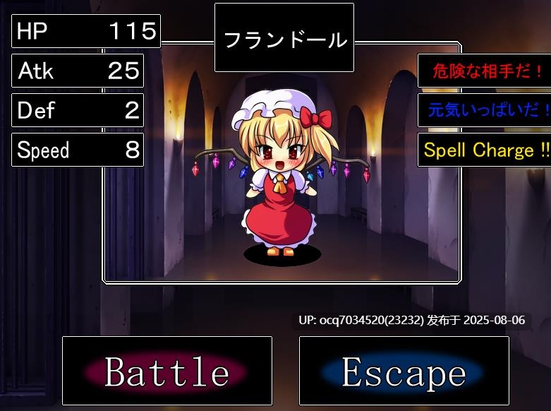东方幻想乡同人萝莉妹照(いもてらす)(生肉)~存档~滅亡の王国 ~戦火RTSRPG-第5张图片-萌站 东方幻想乡同人萝莉妹照(いもてらす)(生肉)~存档~滅亡の王国 ~戦火RTSRPG-第5张图片-萌站