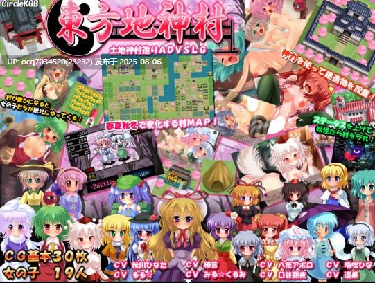 东方幻想乡同人萝莉妹照(いもてらす)合集(生肉)~16作~大部分动态-第4张图片-萌站