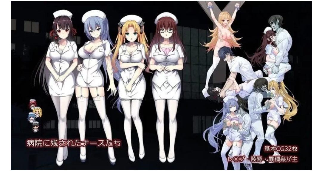 【日式RPG/官中/异种X/PC+安卓joi】D-医院 STEAM官方中文版-第2张图片-萌站