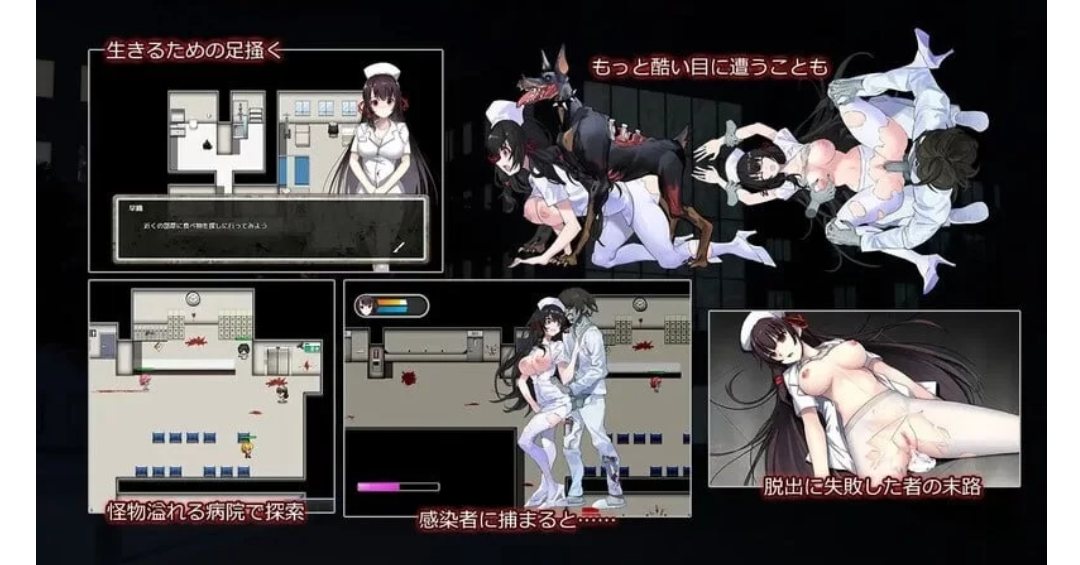 【日式RPG/官中/异种X/PC+安卓joi】D-医院 STEAM官方中文版-第3张图片-萌站