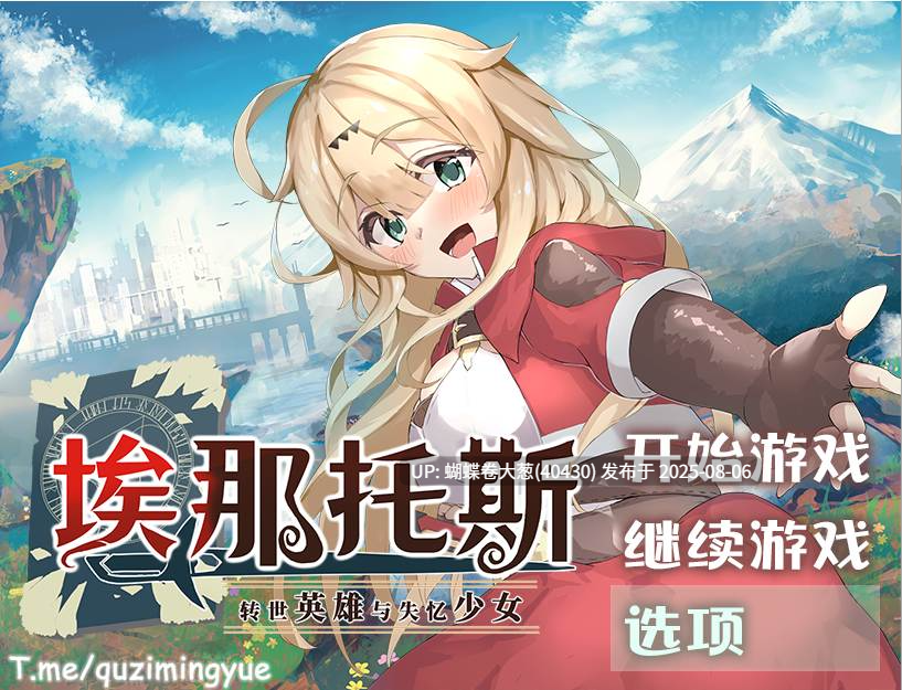 [发情调教][无表情白猫刺客征服][后宫]埃那托斯：转世英雄与失忆少女 [百度网盘][1.22G]-第4张图片-萌站