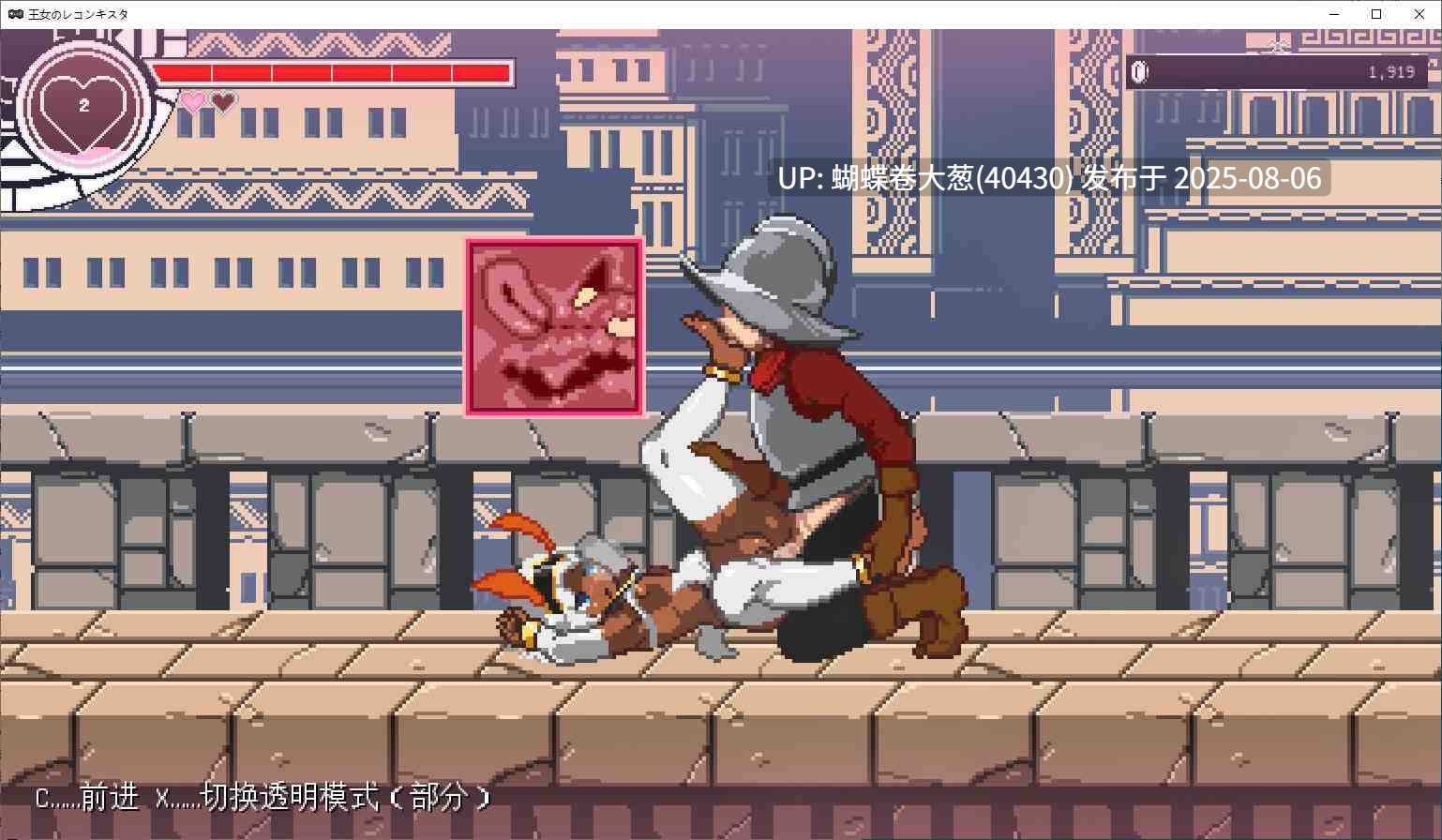 [爆款像素动态女王神作][黑皮艳后][汉化] 王女的复国计划 (王女のレコンキスタ) 0.32汉化[度0.2G]-第4张图片-萌站