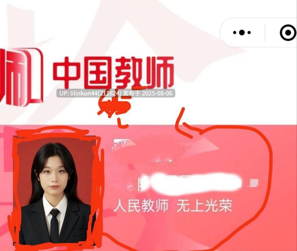反差幼师 于漫 白天为学生核酸检测 夜晚就是为自己做核酸母 性爱被偷拍户外调教全曝光-第2张图片-萌站 反差幼师 于漫 白天为学生核酸检测 夜晚就是为自己做核酸母 性爱被偷拍户外调教全曝光-第2张图片-萌站
