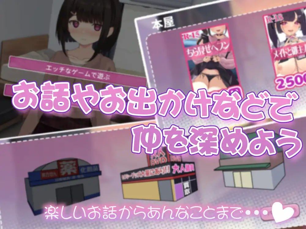 【互动SLG/汉化/动态/PC】与年幼的青梅竹马一起写的校园日记-还是青梅竹马还是恋人- Ver1.021 +RenpyThief游戏一键汉化工具【1.24G】-第8张图片-萌站 【互动SLG/汉化/动态/PC】与年幼的青梅竹马一起写的校园日记-还是青梅竹马还是恋人- Ver1.021 +RenpyThief游戏一键汉化工具【1.24G】-第8张图片-萌站