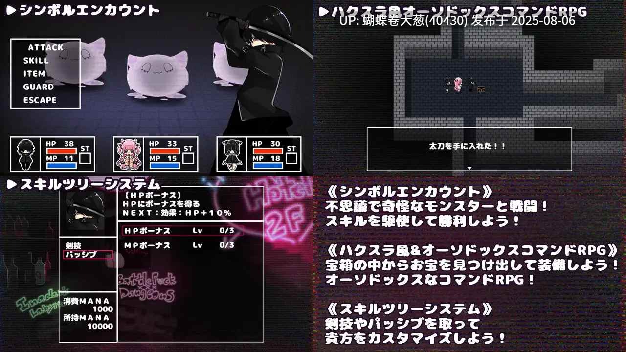 [色气魅魔双人侍奉][无表情冷淡魅魔调教恶堕]さきゅばす×だんじょんず!!-第3张图片-萌站