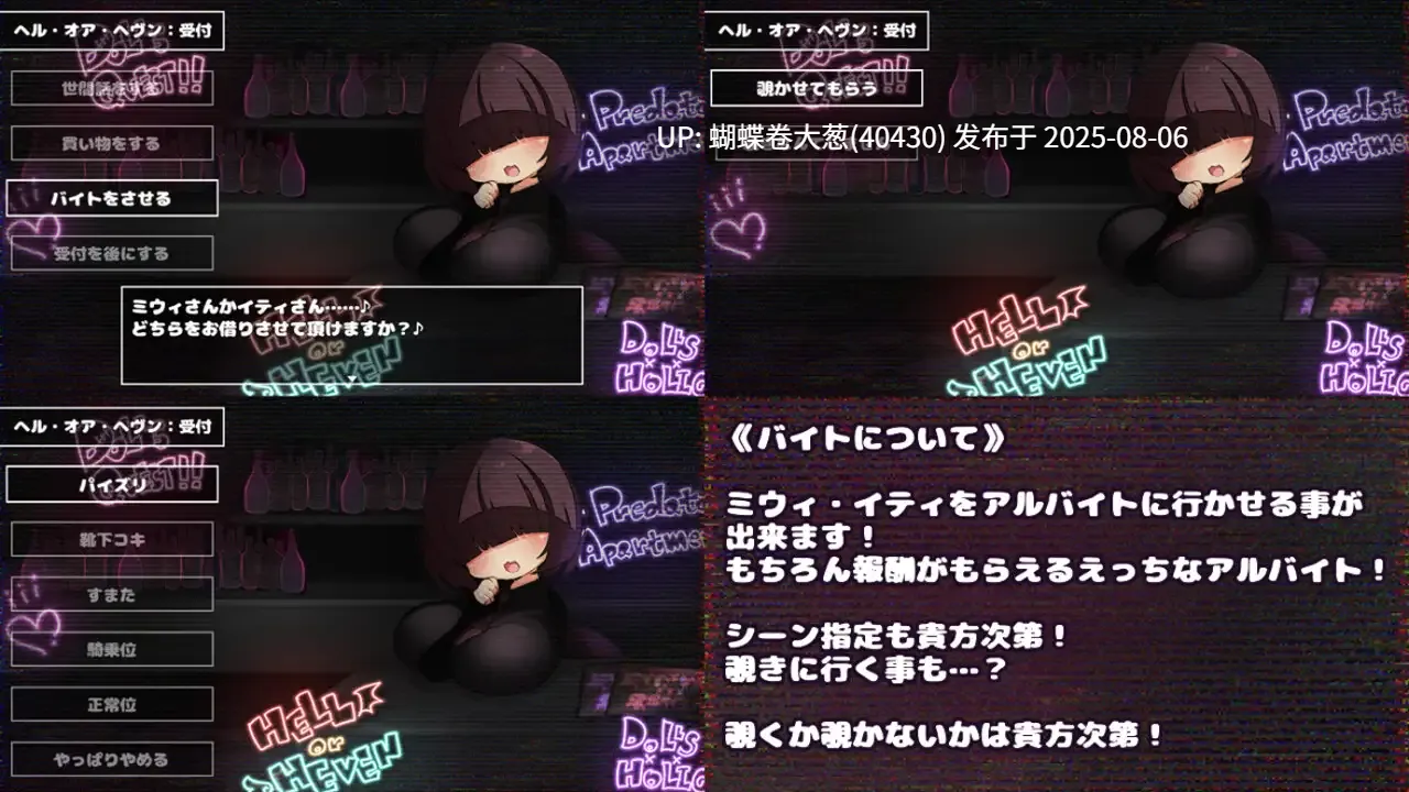 [色气魅魔双人侍奉][无表情冷淡魅魔调教恶堕]さきゅばす×だんじょんず!!-第5张图片-萌站