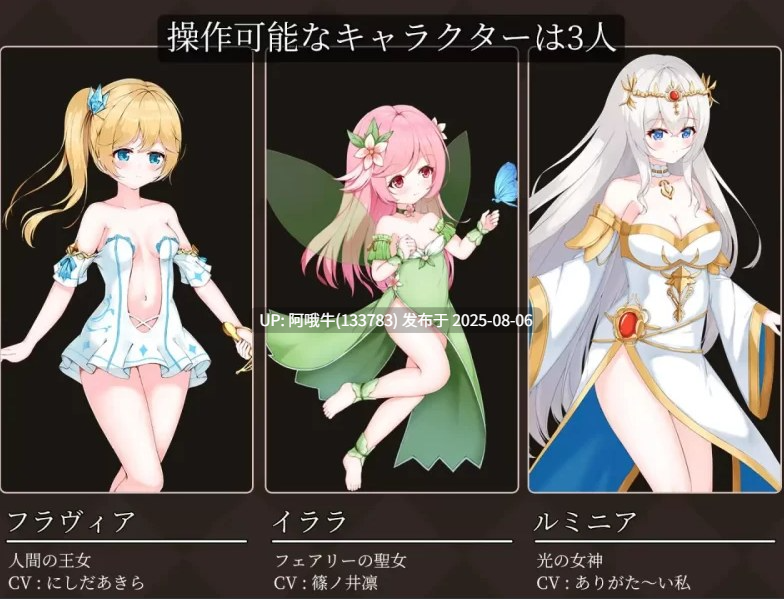 【日式/ACT/全动态】 降魔夜的公主 魔降る夜の姫 DL正式版 [200M新作CV]