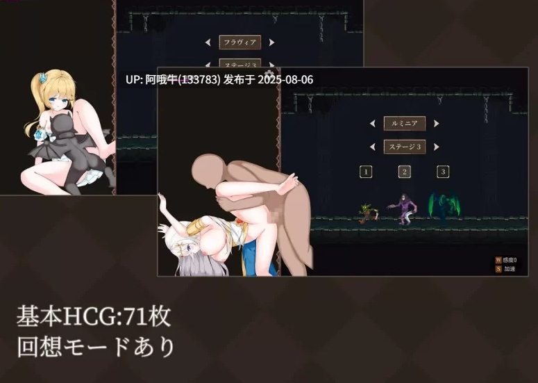【日式/ACT/全动态】 降魔夜的公主 魔降る夜の姫 DL正式版 [200M新作CV]-第2张图片-萌站