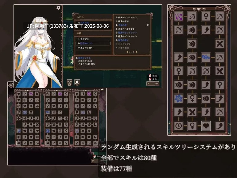 【日式/ACT/全动态】 降魔夜的公主 魔降る夜の姫 DL正式版 [200M新作CV]-第3张图片-萌站