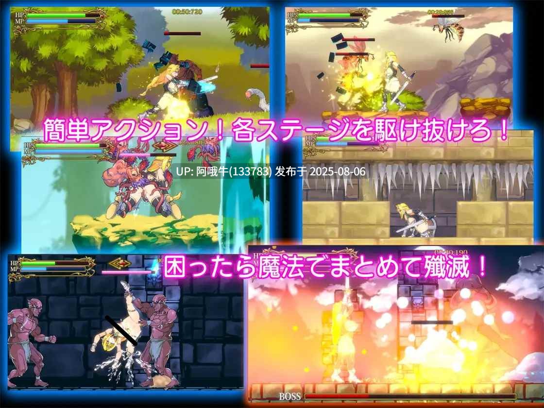 【ACT/AI汉化/动态】精灵剑士的淫兽巢穴 【792M】【序号2746】-第2张图片-萌站