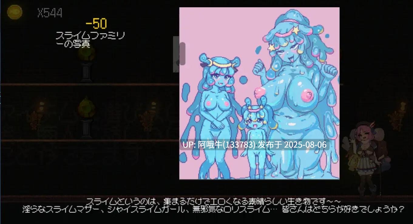 【ACT/汉化/像素/动态】 隐匿在欲望之城中的異世界  V1.0.7 DL官方中文 [3.21G]【序号2747】-第2张图片-萌站
