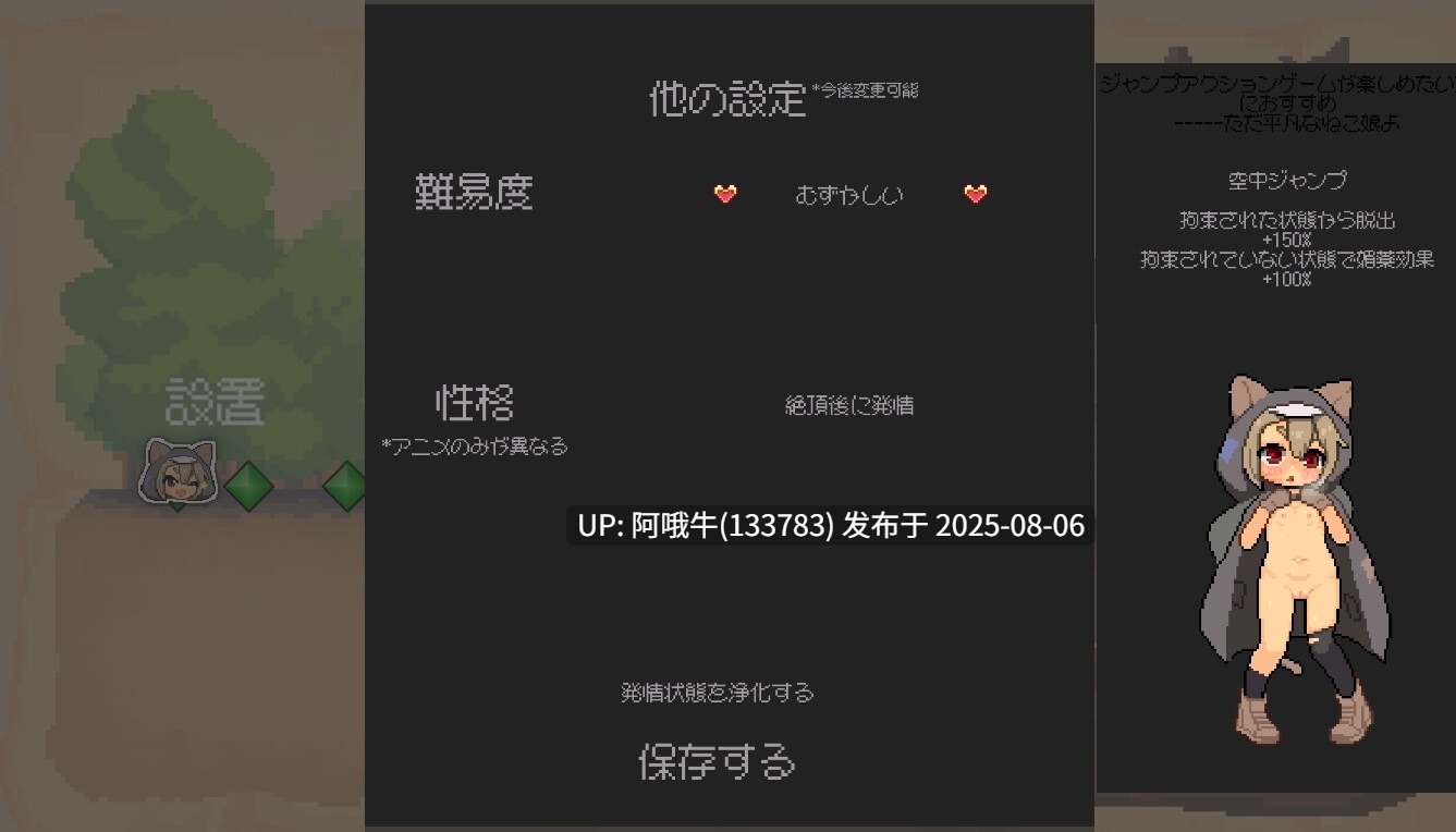 【ACT/汉化/像素/动态】 隐匿在欲望之城中的異世界  V1.0.7 DL官方中文 [3.21G]【序号2747】-第3张图片-萌站