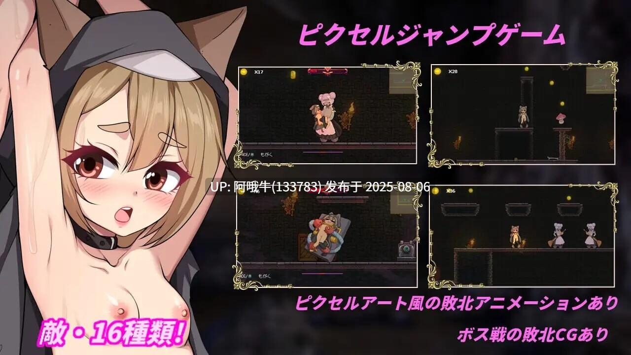 【ACT/汉化/像素/动态】 隐匿在欲望之城中的異世界  V1.0.7 DL官方中文 [3.21G]【序号2747】-第5张图片-萌站