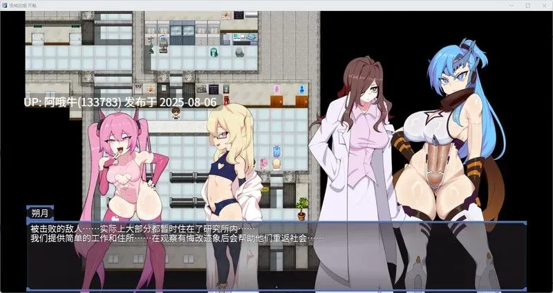 【日系/RPG/官中/PC/安卓joi/萌站内植】极械战姬・天魁 極械武姫・天魁 Ver0.22 官方中文版【738M】【序号2748】