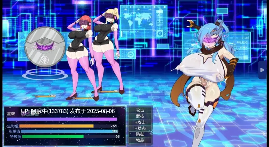 【日系/RPG/官中/PC/安卓joi/萌站内植】极械战姬・天魁 極械武姫・天魁 Ver0.22 官方中文版【738M】【序号2748】-第4张图片-萌站 【日系/RPG/官中/PC/安卓joi/萌站内植】极械战姬・天魁 極械武姫・天魁 Ver0.22 官方中文版【738M】【序号2748】-第4张图片-萌站