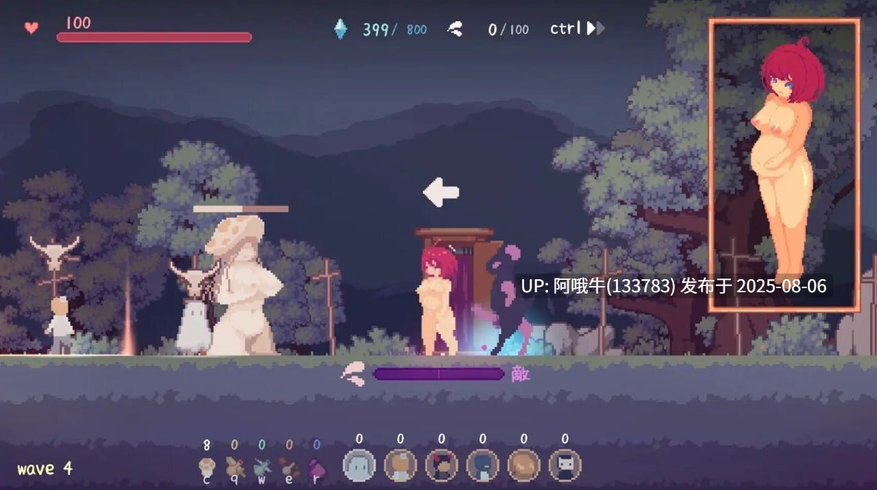 【ACT/中文/像素/动态】 紫森仪式 紫森リチュアル  [559M]【序号2751】-第6张图片-萌站