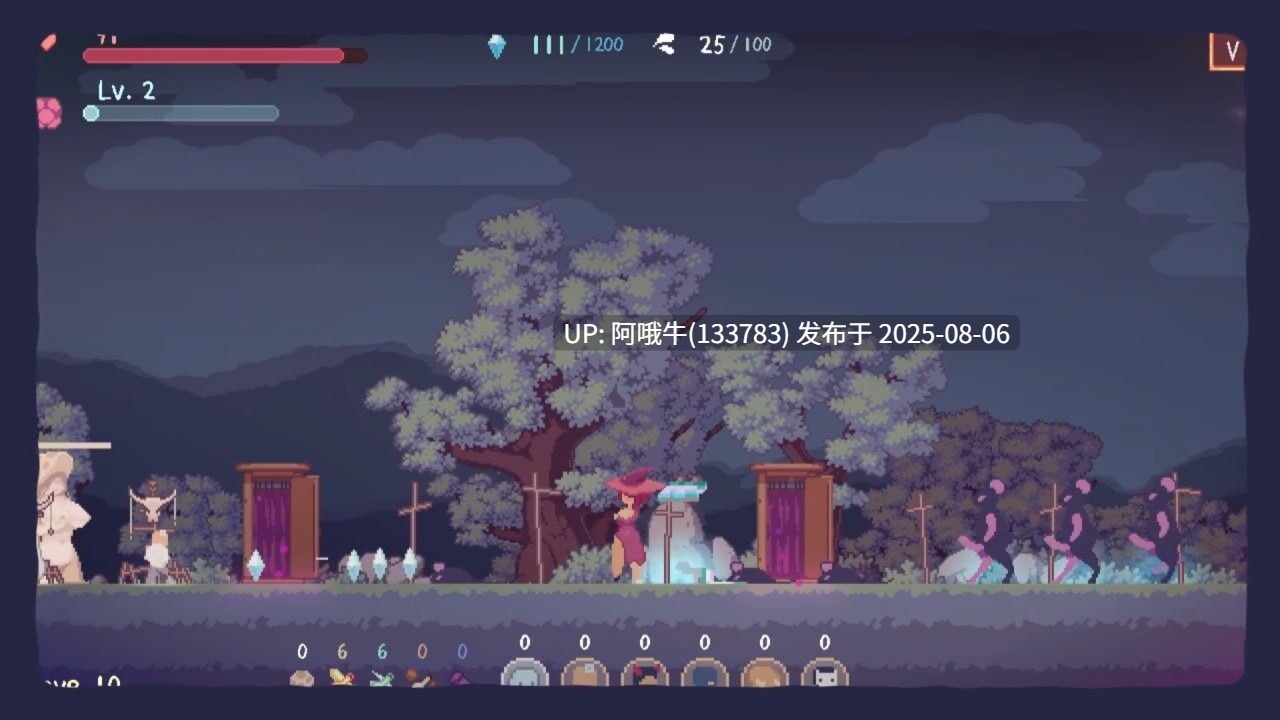 【ACT/中文/像素/动态】 紫森仪式 紫森リチュアル  [559M]【序号2751】-第7张图片-萌站