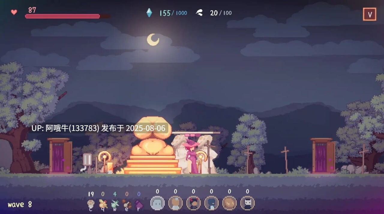 【ACT/中文/像素/动态】 紫森仪式 紫森リチュアル  [559M]【序号2751】-第8张图片-萌站