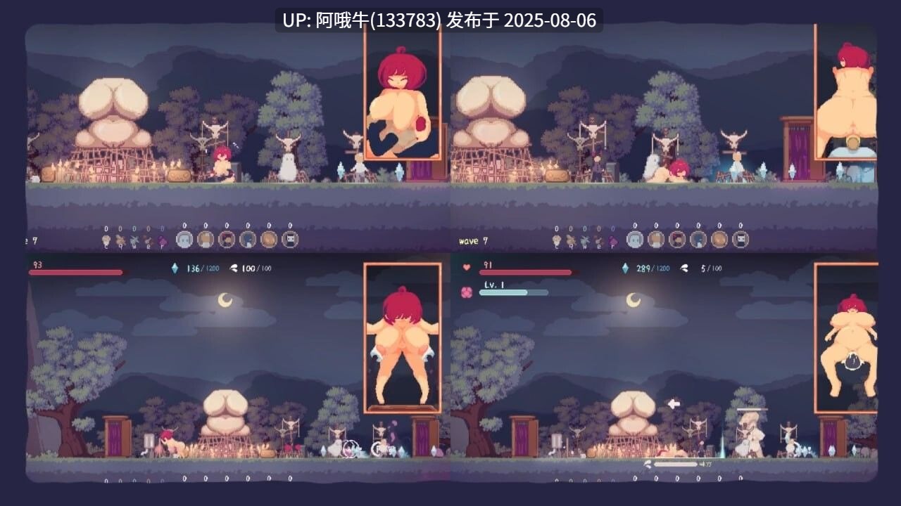 【ACT/中文/像素/动态】 紫森仪式 紫森リチュアル  [559M]【序号2751】-第9张图片-萌站