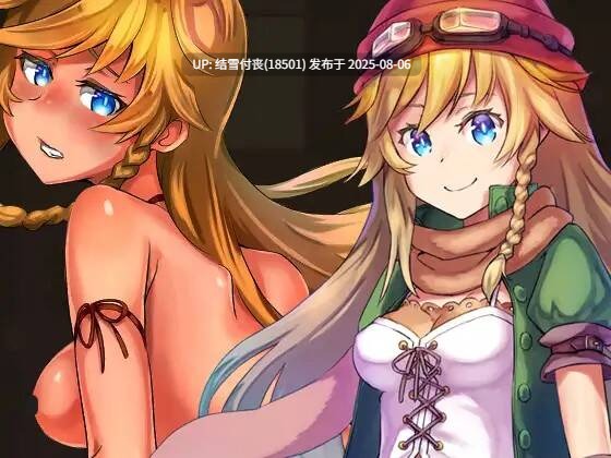【RPG/PC/官中/度盘/1.5G】瑟罗巴斯梦幻冒险 SelobusFantasy v1.02（瑟罗巴斯竞技场前作）-第4张图片-萌站