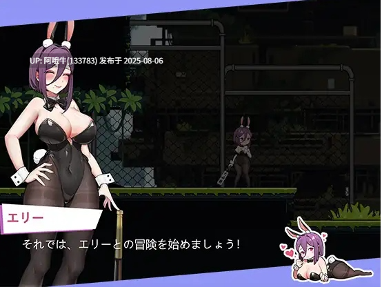 【触手/粘液/动作/ACT/动态/PC/安卓】 兔女郎的奇妙异星冒险 バニーガールの奇妙な異星アドベンチャー v1.03 PC+安卓 官方中文版 [1.32G]【序号2754】-第2张图片-萌站