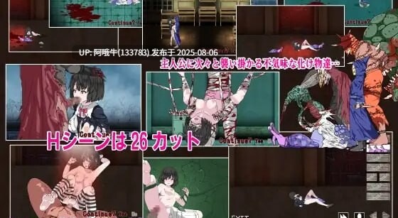 【动作/ACT/动态/猎奇】绝望恐惧症 Panophobia[900]【序号2756】
