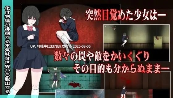 【动作/ACT/动态/猎奇】绝望恐惧症 Panophobia[900]【序号2756】-第2张图片-萌站
