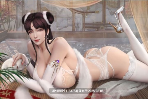 【国产/RPG/魔改】 金庸群侠传5 爱与死 仙狐MOD 五周年 Ver1.23.1 官方中文版 【6.30G】【序号2757】-第4张图片-萌站 【国产/RPG/魔改】 金庸群侠传5 爱与死 仙狐MOD 五周年 Ver1.23.1 官方中文版 【6.30G】【序号2757】-第4张图片-萌站