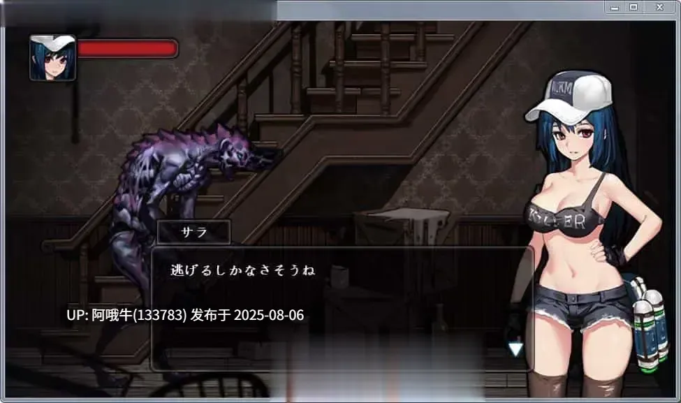 【解密/ACT/全动态/异种X】  寄生公寓：Mansion DL正式版 [205M]【序号2758】