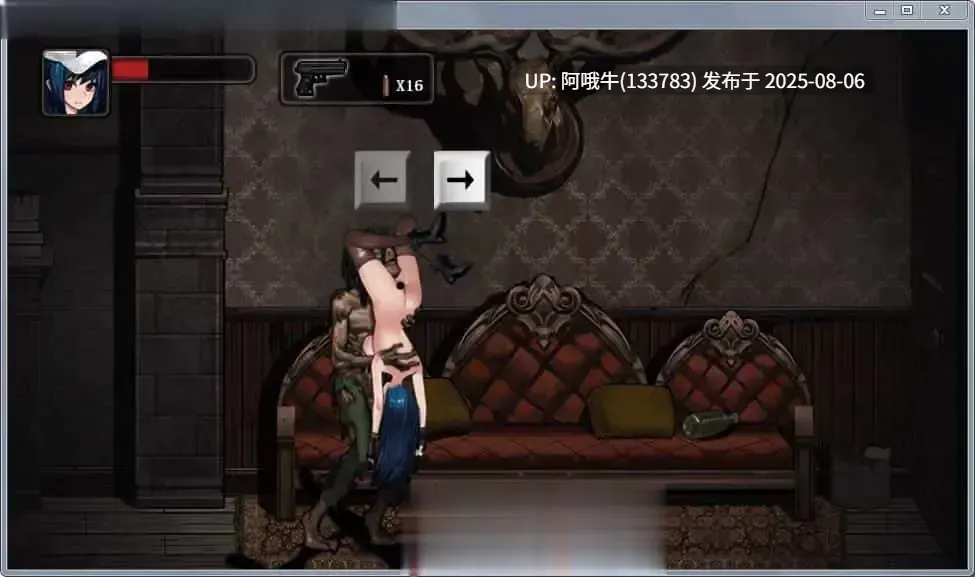 【解密/ACT/全动态/异种X】  寄生公寓：Mansion DL正式版 [205M]【序号2758】-第2张图片-萌站