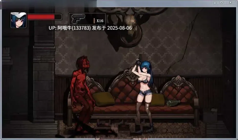 【解密/ACT/全动态/异种X】  寄生公寓：Mansion DL正式版 [205M]【序号2758】-第5张图片-萌站