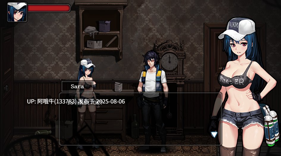 【解密/ACT/全动态/异种X】  寄生公寓：Mansion DL正式版 [205M]【序号2758】-第6张图片-萌站