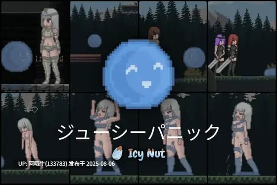 【ACT/生肉/像素/动态/PC/安卓】多汁恐慌 Juicy Panic ジューシーパニック [244M]【序号2759】