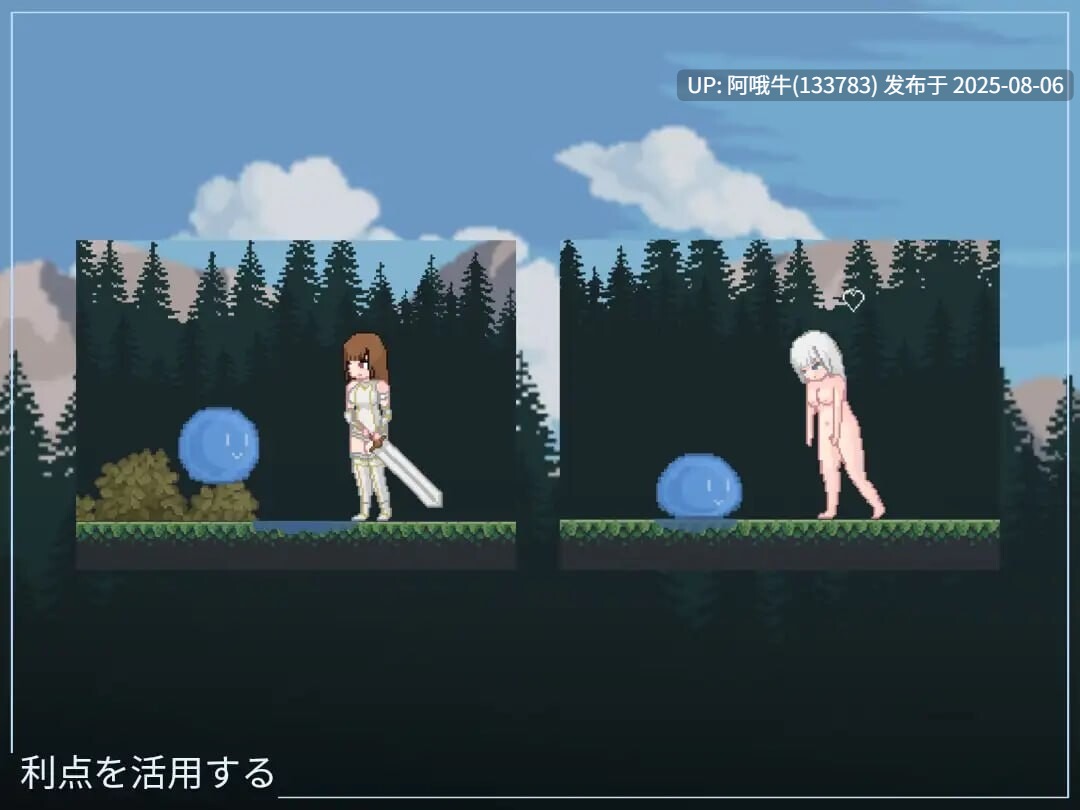 【ACT/生肉/像素/动态/PC/安卓】多汁恐慌 Juicy Panic ジューシーパニック [244M]【序号2759】-第2张图片-萌站