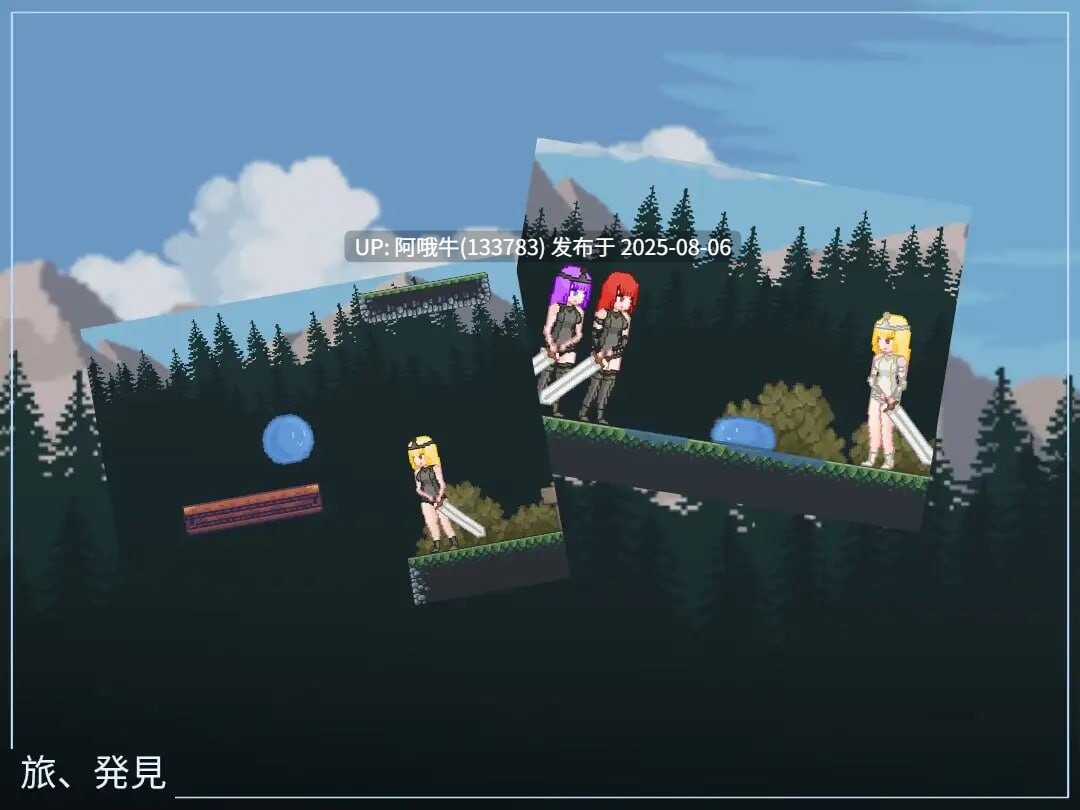 【ACT/生肉/像素/动态/PC/安卓】多汁恐慌 Juicy Panic ジューシーパニック [244M]【序号2759】-第3张图片-萌站
