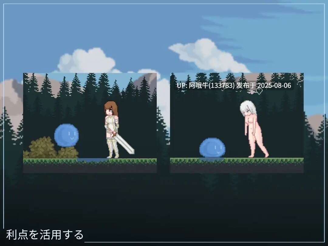 【ACT/生肉/像素/动态/PC/安卓】多汁恐慌 Juicy Panic ジューシーパニック [244M]【序号2759】-第5张图片-萌站