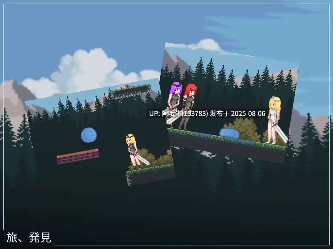 【ACT/生肉/像素/动态/PC/安卓】多汁恐慌 Juicy Panic ジューシーパニック [244M]【序号2759】-第7张图片-萌站