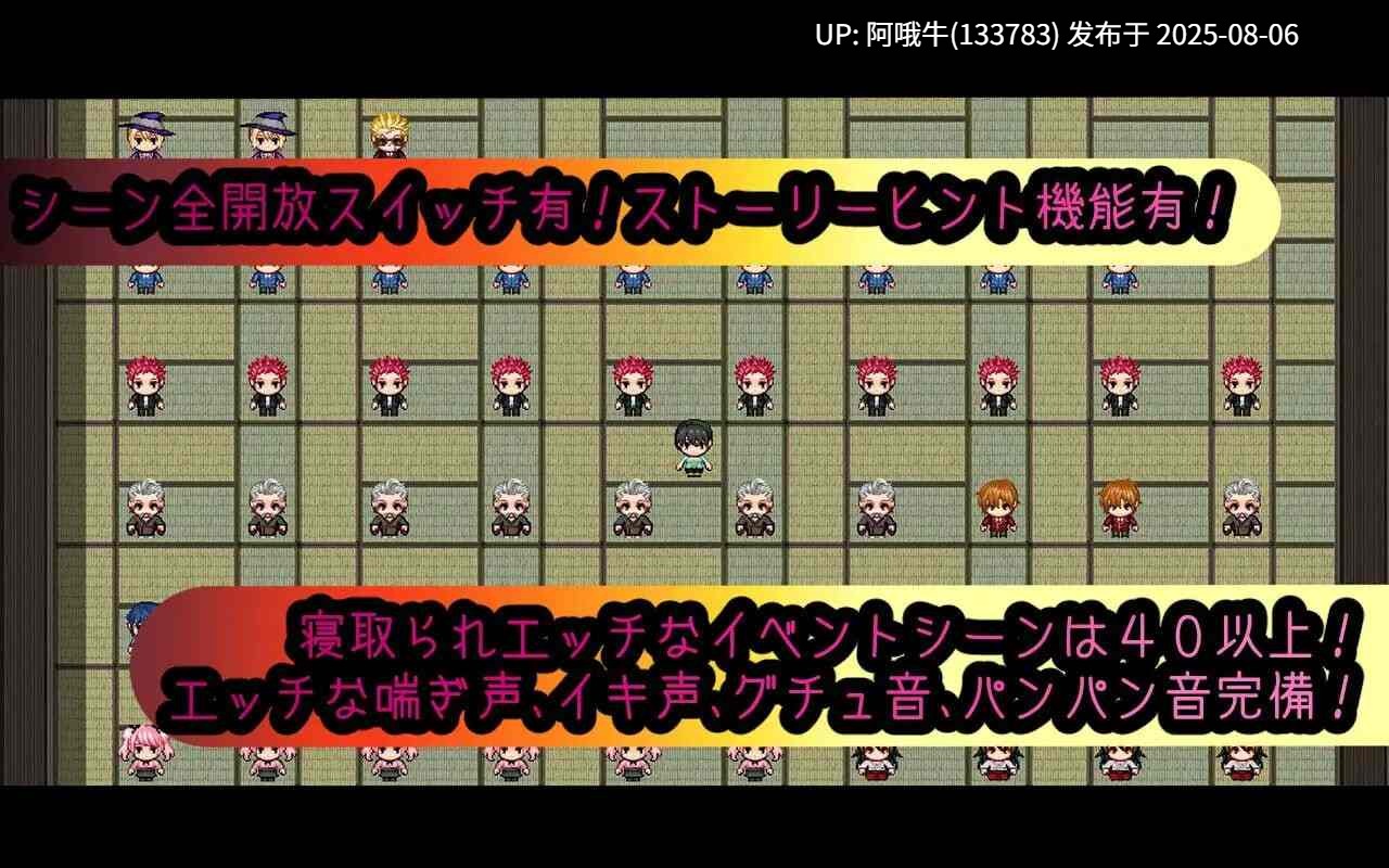 【日式/RPG/汉化/萌站内植】夏日坠落的莉穗 被渣男们盯上的新妻 夏に堕ちる莉穂 クズたちに狙われる新妻[1.21G]【序号2760】-第3张图片-萌站