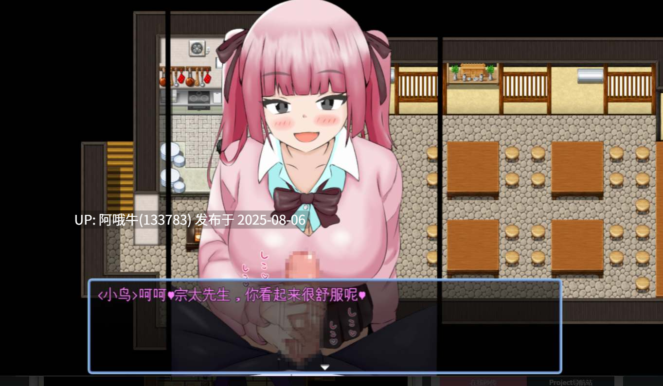 【日式/RPG/汉化/萌站内植】夏日坠落的莉穗 被渣男们盯上的新妻 夏に堕ちる莉穂 クズたちに狙われる新妻[1.21G]【序号2760】-第5张图片-萌站