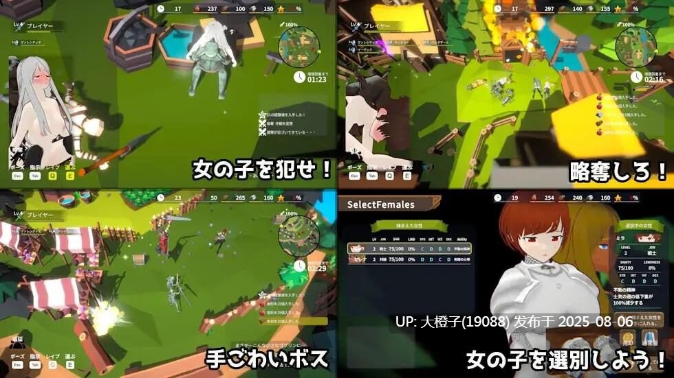 [3D官中PC动态触摸] GoblinMaster2 目标是！成为哥布林大师！2 目指せ！ゴブリンマスター2 v1.30[2.03G]D-第6张图片-萌站