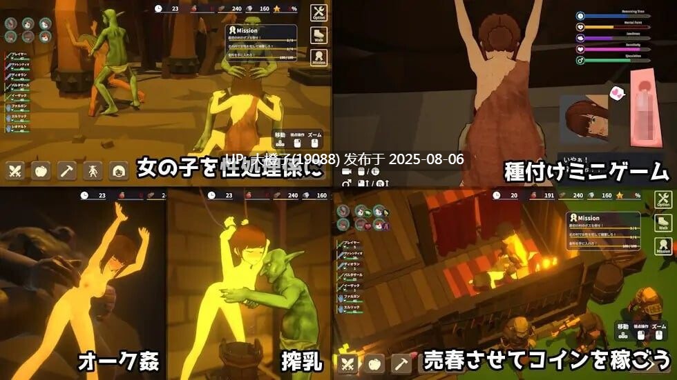[3D官中PC动态触摸] GoblinMaster2 目标是！成为哥布林大师！2 目指せ！ゴブリンマスター2 v1.30[2.03G]D-第7张图片-萌站