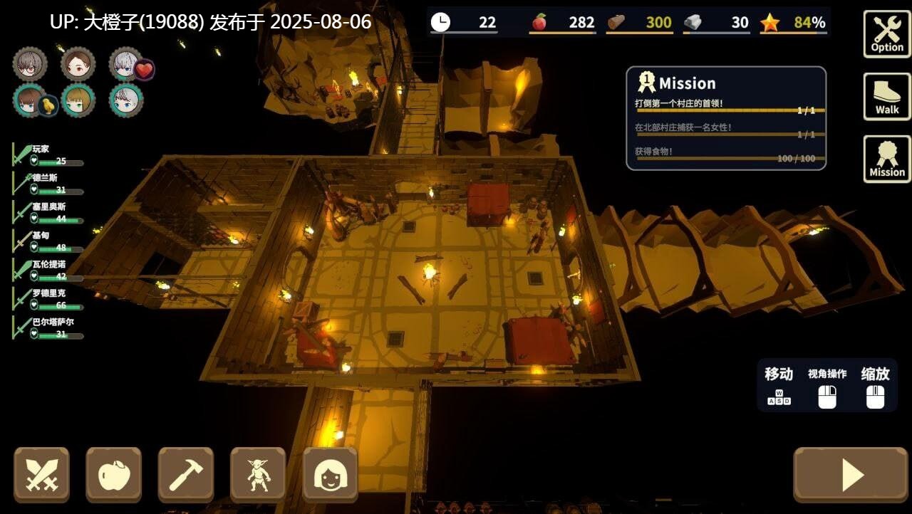 [3D官中PC动态触摸] GoblinMaster2 目标是！成为哥布林大师！2 目指せ！ゴブリンマスター2 v1.30[2.03G]D-第8张图片-萌站