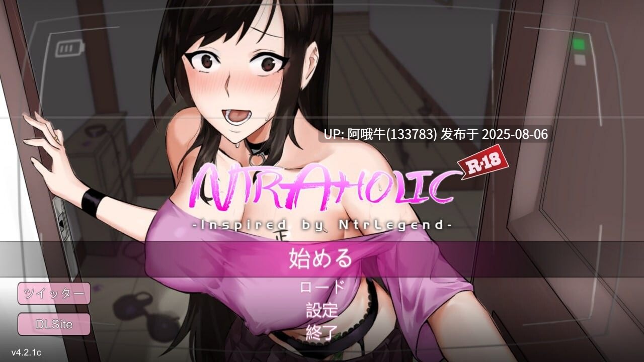 【SLG/汉化/动态】NTR 狂热 NTRaholic v4.2.2c [6.52G CV]【序号2762】
