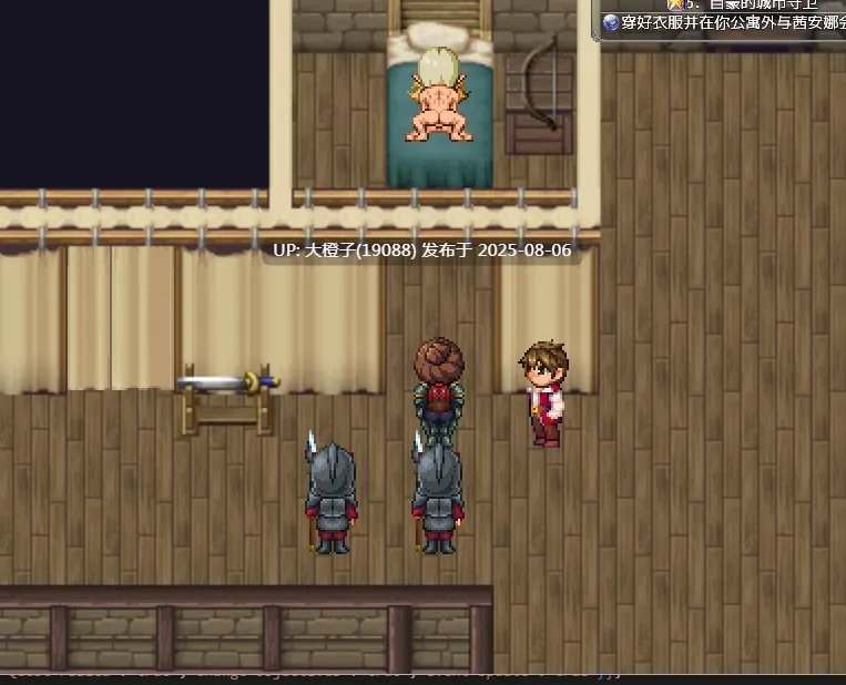 [NTR神作RPG汉化PC] 亨特里亚编年史3 v20 part 1 Henteria Chronicles 3[萌站植入] [1.61G]-第2张图片-萌站