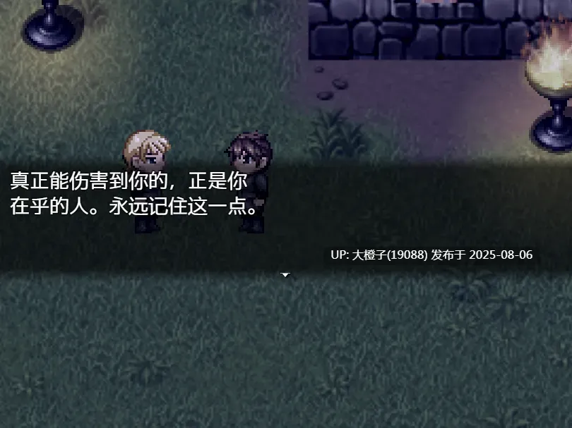 [NTR神作RPG汉化PC] 亨特里亚编年史3 v20 part 1 Henteria Chronicles 3[萌站植入] [1.61G]-第3张图片-萌站