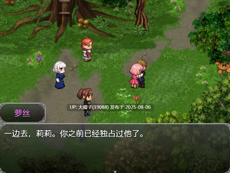 [NTR神作RPG汉化PC] 亨特里亚编年史3 v20 part 1 Henteria Chronicles 3[萌站植入] [1.61G]-第5张图片-萌站