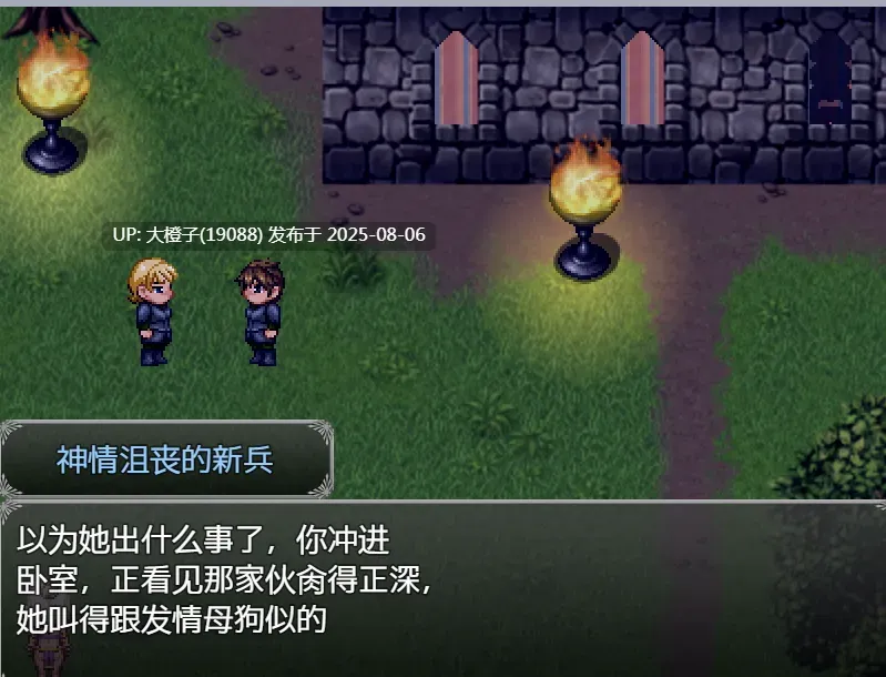 [NTR神作RPG汉化PC] 亨特里亚编年史3 v20 part 1 Henteria Chronicles 3[萌站植入] [1.61G]-第9张图片-萌站
