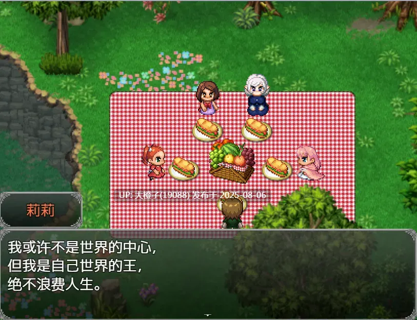 [NTR神作RPG汉化PC] 亨特里亚编年史3 v20 part 1 Henteria Chronicles 3[萌站植入] [1.61G]-第10张图片-萌站